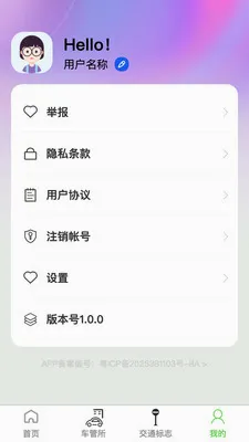 �߾������ǵ�ͼ(���ܵ�ͼ����)v1.0.4 �ֻ����ͼ