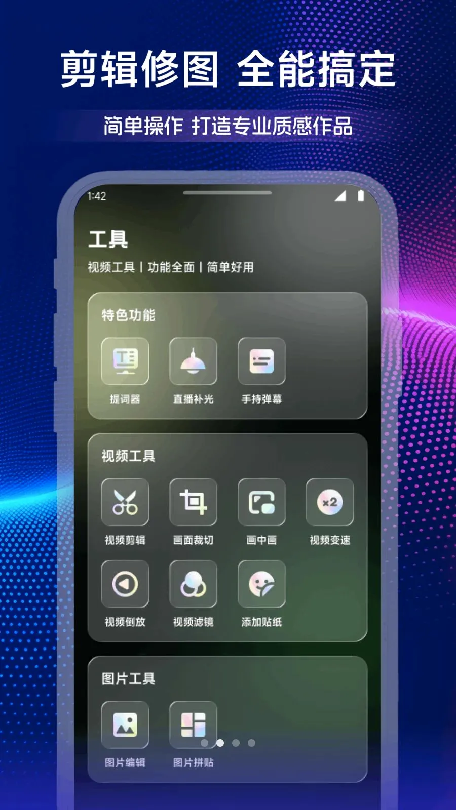 �����Ʋ������ֻ���v1.2 �ֻ����ͼ