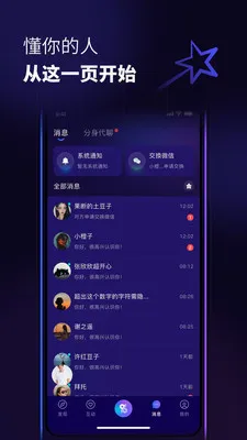 ��������׿���ֻ���v1.0.6 �ֻ����ͼ