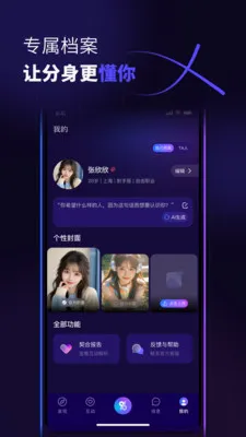 ��������׿���ֻ���v1.0.6 �ֻ����ͼ