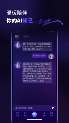 ��������׿���ֻ���v1.0.6 �ֻ����ͼ