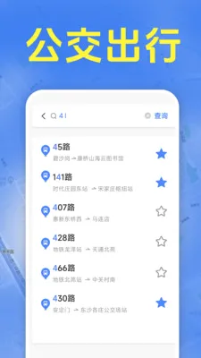׼ʱ����������(���������ѯ)v1.5.6.7 �ٷ������ͼ