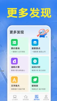 ׼ʱ����������(���������ѯ)v1.5.6.7 �ٷ������ͼ