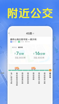 ׼ʱ����������(���������ѯ)v1.5.6.7 �ٷ������ͼ