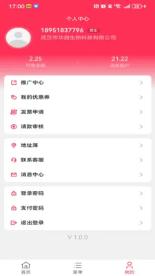 �������˰�׿���ֻ���v1.1.3 ��׿���ͼ