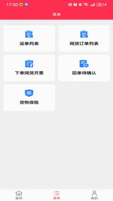 �������˰�׿���ֻ���v1.1.3 ��׿���ͼ