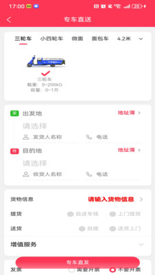 �������˰�׿���ֻ���v1.1.3 ��׿���ͼ
