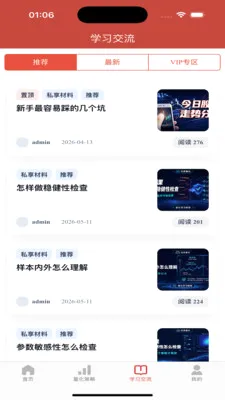 ��������(����ѧϰ����)v1.0.7 ��׿���ͼ