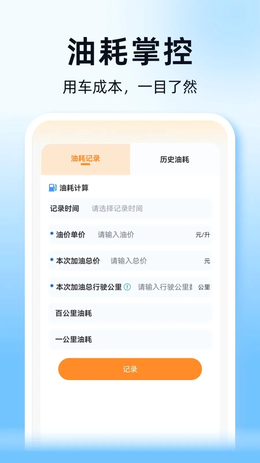 ˳��ͨ�г������ְ�׿���ֻ���v1.0.0 �ٷ������ͼ