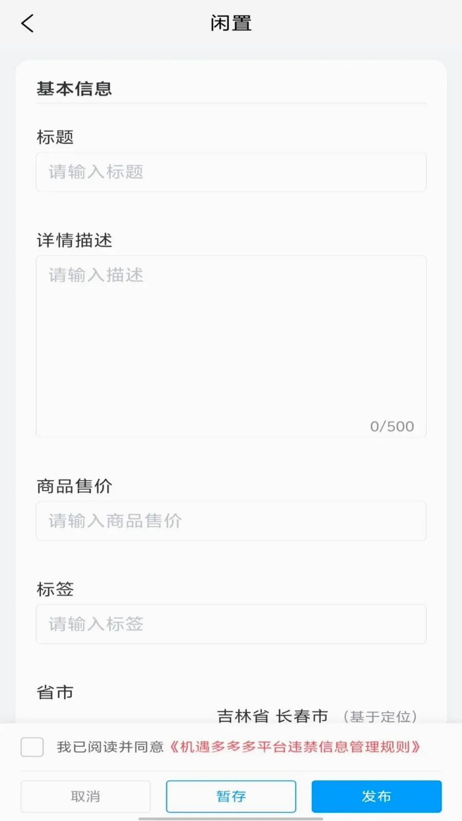 ��������(���ֽ���ƽ̨)v1.0.0 ��Ѱ��ͼ