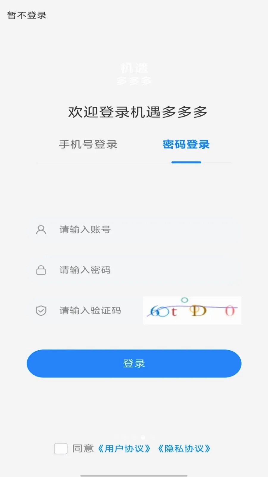 ��������(���ֽ���ƽ̨)v1.0.0 ��Ѱ��ͼ