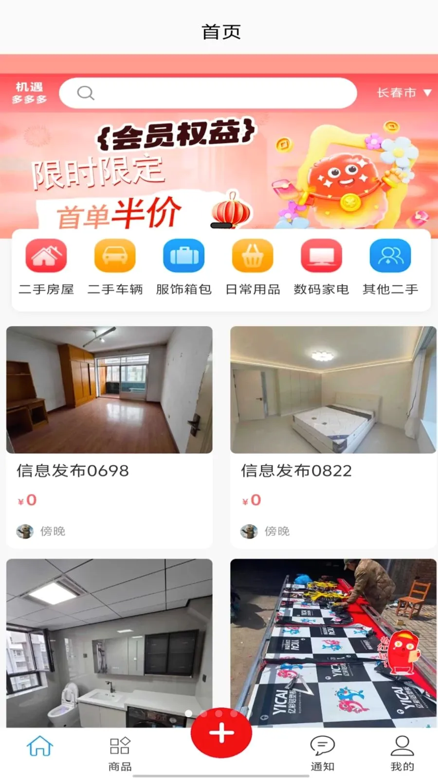 ��������(���ֽ���ƽ̨)v1.0.0 ��Ѱ��ͼ