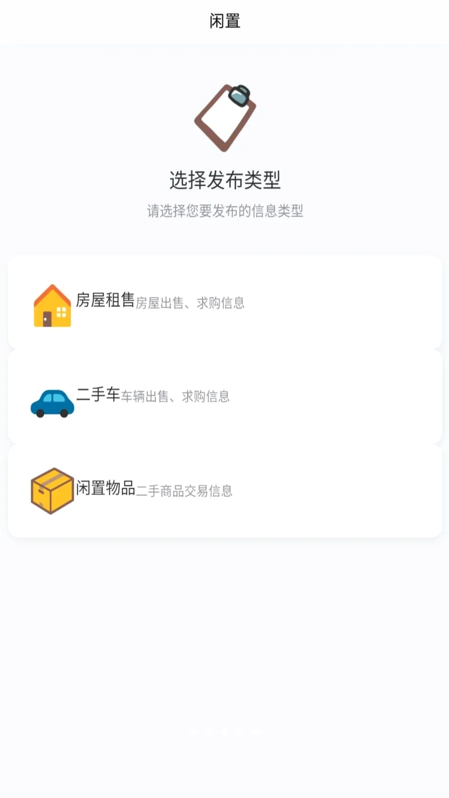 ��������(���ֽ���ƽ̨)v1.0.0 ��Ѱ��ͼ