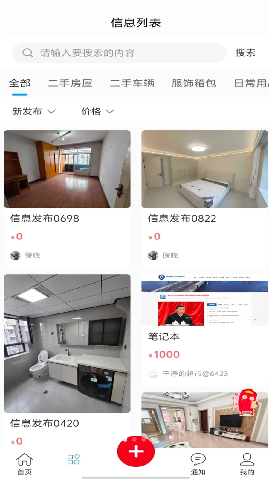 ��������(���ֽ���ƽ̨)v1.0.0 ��Ѱ��ͼ