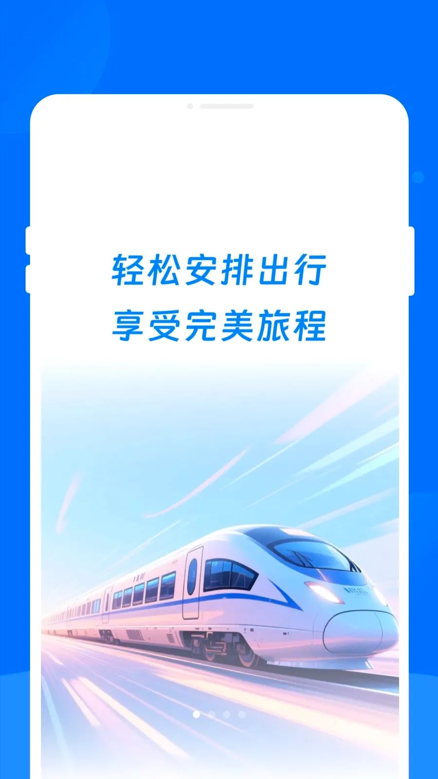 ����ʱ�̱�����2026���°汾v1.0.0 ��Ѱ��ͼ