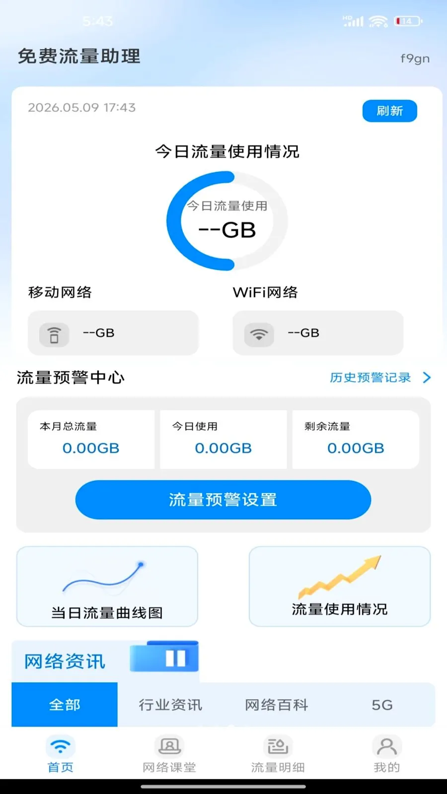 �����������(����ʹ�÷���)v1.0.0 ��׿���ͼ