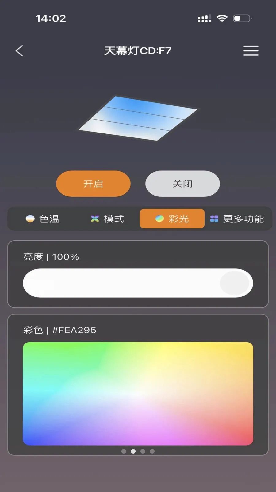 FUTURE LIGHT2026�ٷ����°汾v1.0.5 �ٷ������ͼ