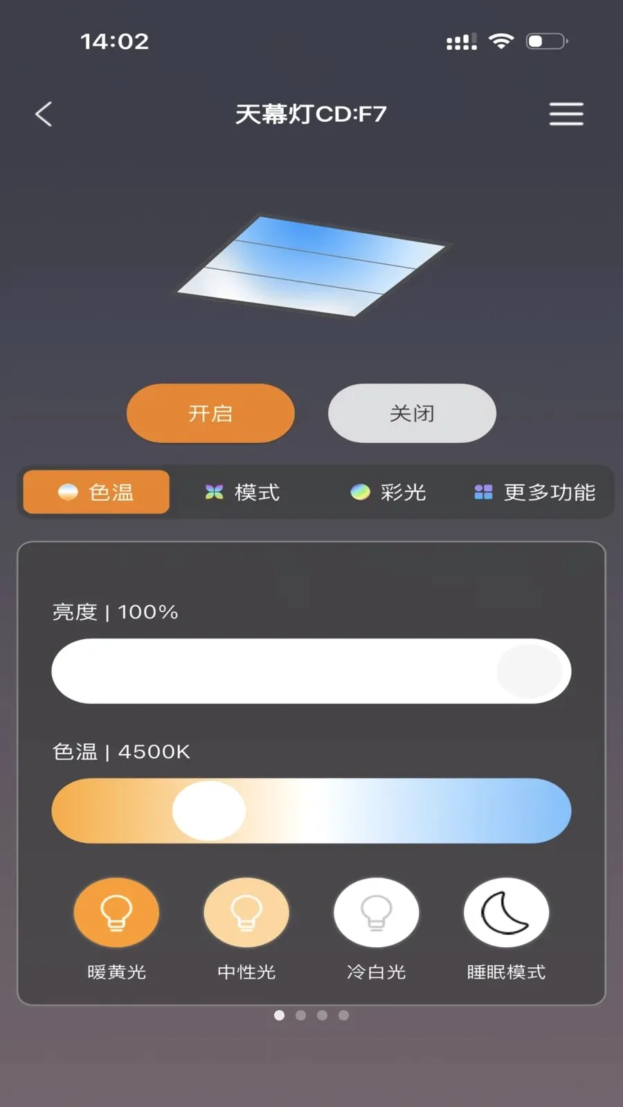 FUTURE LIGHT2026�ٷ����°汾v1.0.5 �ٷ������ͼ