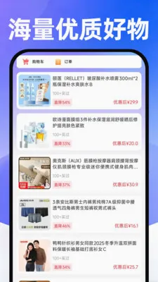 ���������ɹ��г�(��Դ����ƽ̨)v1.0.1 �ֻ����ͼ