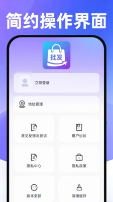 ���������ɹ��г�(��Դ����ƽ̨)v1.0.1 �ֻ����ͼ