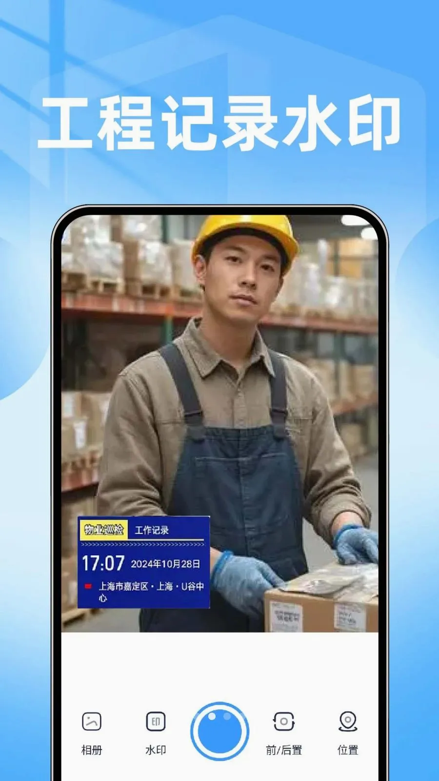 ���ˮӡ��������������ֻ���v1.0.1 ��Ѱ��ͼ
