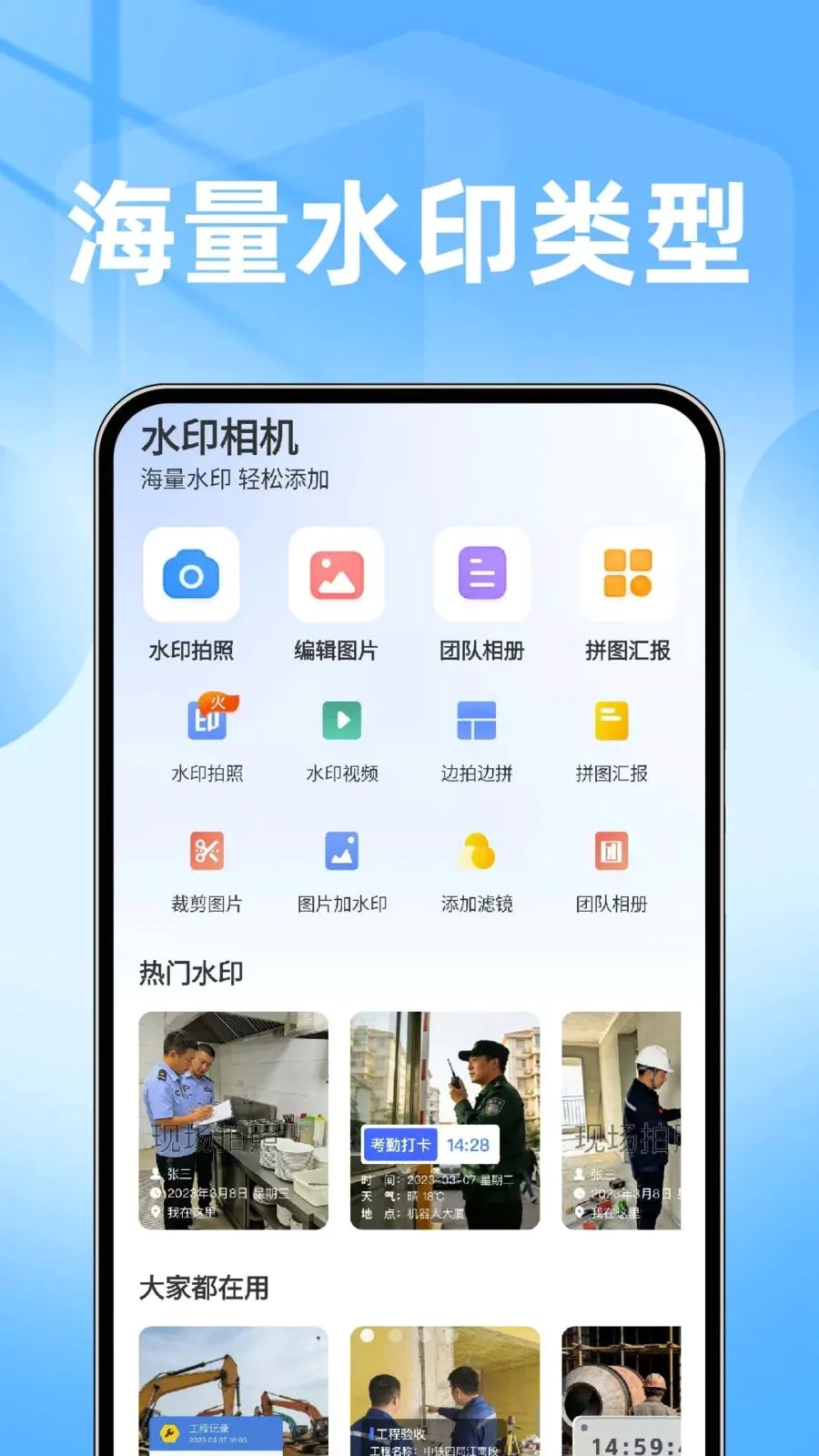 ���ˮӡ��������������ֻ���v1.0.1 ��Ѱ��ͼ