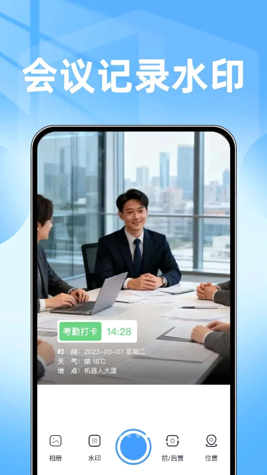 ���ˮӡ��������������ֻ���v1.0.1 ��Ѱ��ͼ