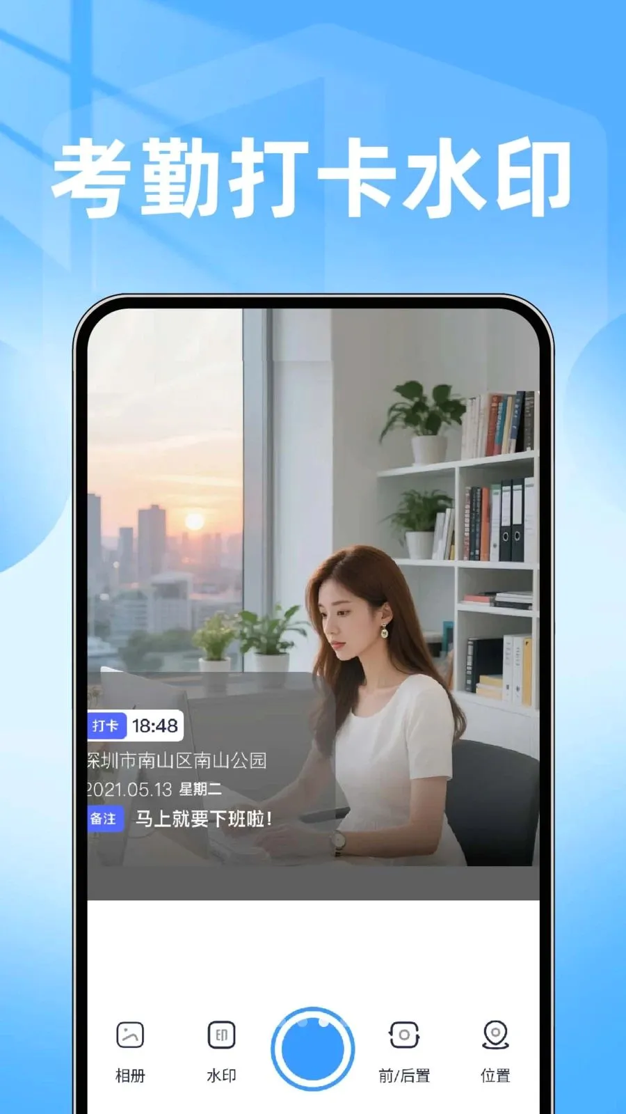 ���ˮӡ��������������ֻ���v1.0.1 ��Ѱ��ͼ