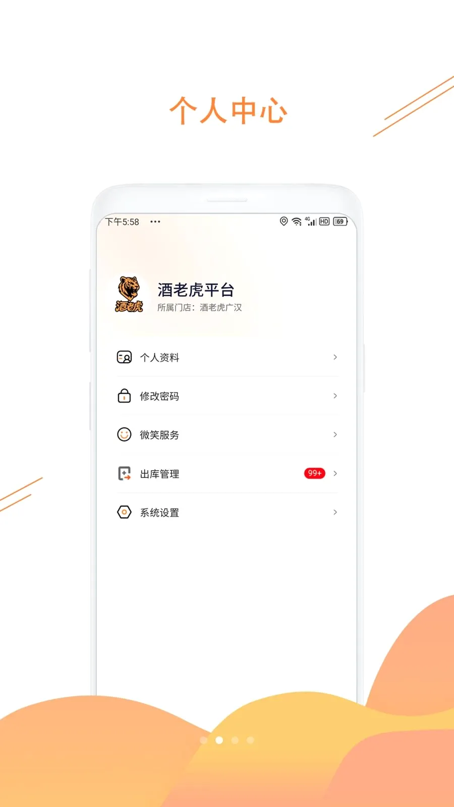 ���ϻ�2026�ٷ����°汾v1.3.6 ��Ѱ��ͼ