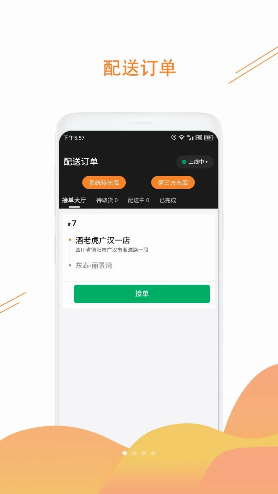 ���ϻ�2026�ٷ����°汾v1.3.6 ��Ѱ��ͼ