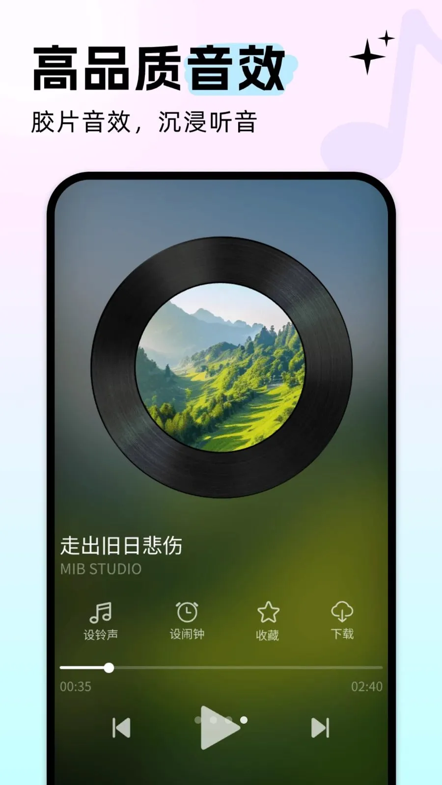 �������������׿���ֻ���v5.0.4 ��Ѱ��ͼ