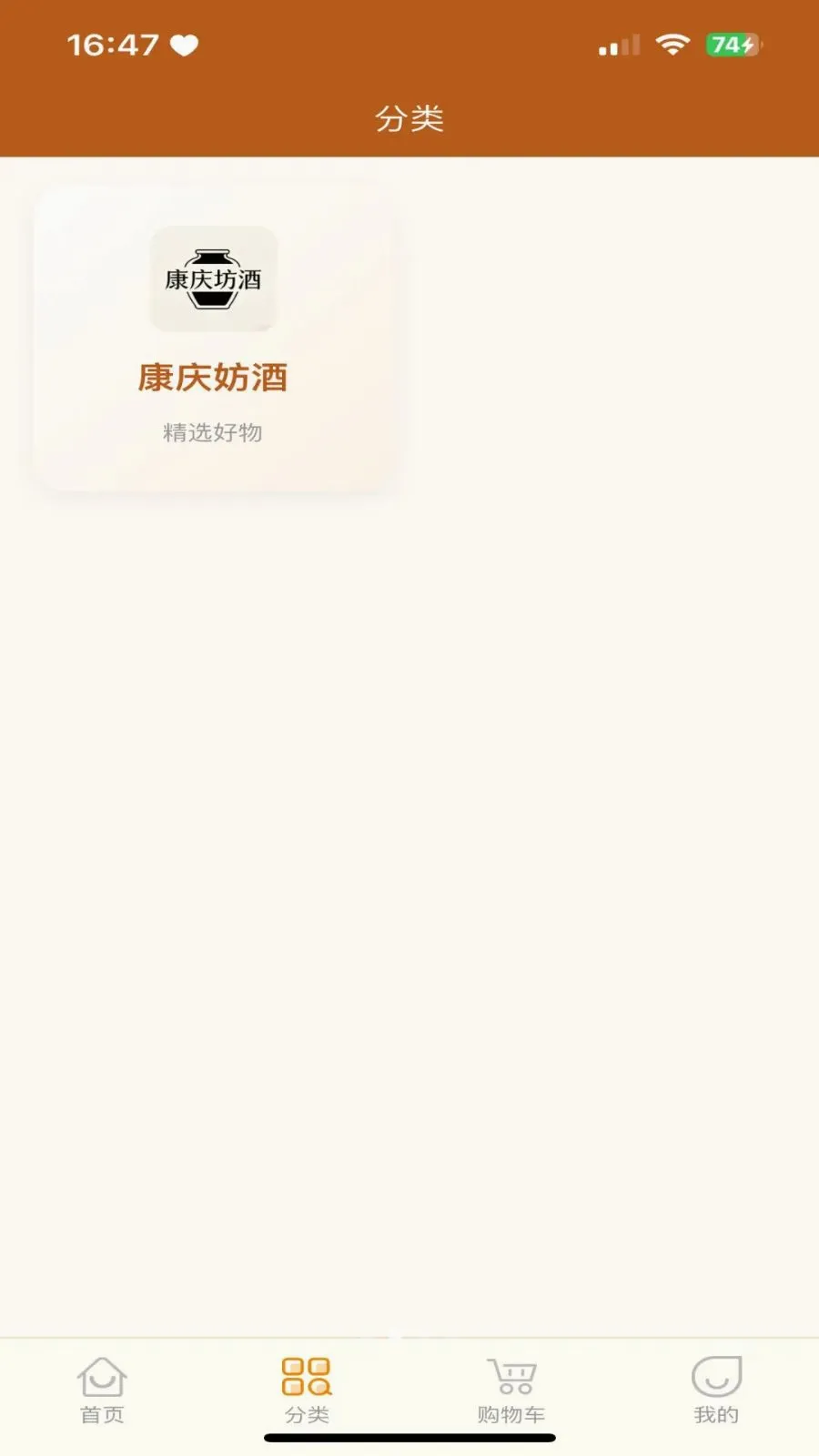 �������̳�(�������罻����)v3.2.9 �ֻ����ͼ