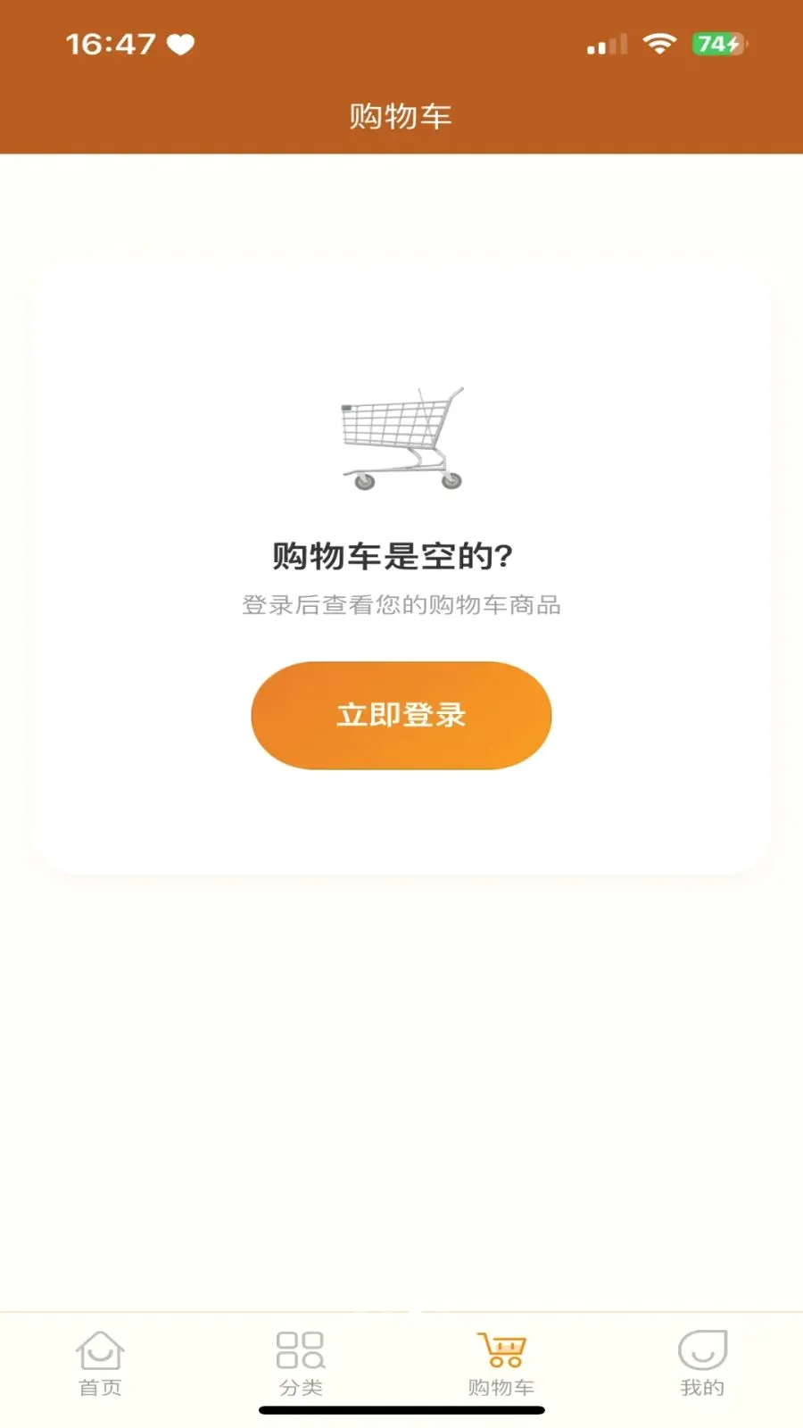 �������̳�(�������罻����)v3.2.9 �ֻ����ͼ