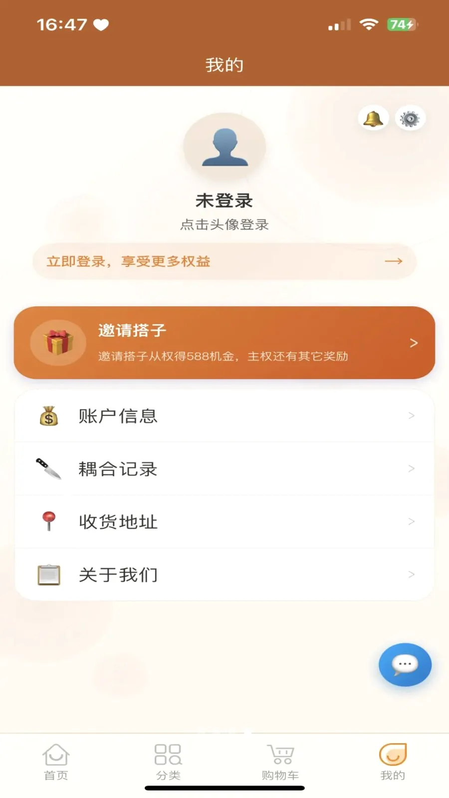 �������̳�(�������罻����)v3.2.9 �ֻ����ͼ