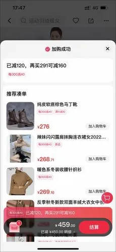 天猫旗舰店最新手机版