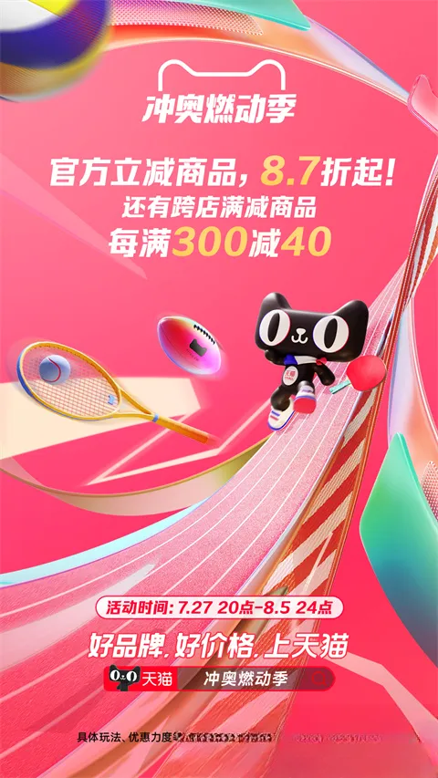 ��è�콢�������ֻ���v15.80.0 �ٷ������ͼ