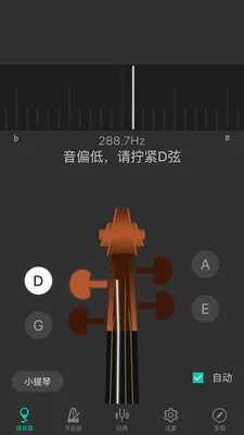 С���ٵ�����2026���°汾v2.3.0 ��Ѱ��ͼ
