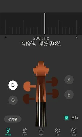 С���ٵ�����2026���°汾v2.3.0 ��Ѱ��ͼ