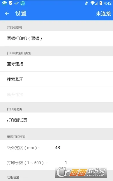 �Ѳ���ǩ��ӡ��2026���°汾v5.3.2 ��Ѱ��ͼ