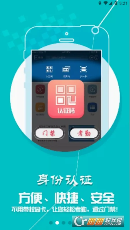 ����һ��ͨ��׿���ֻ���v1.2.1 ��׿���ͼ