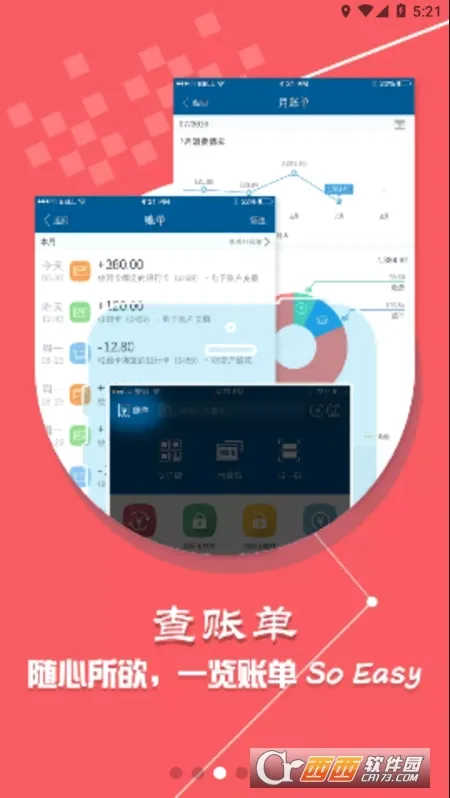 ����һ��ͨ��׿���ֻ���v1.2.1 ��׿���ͼ