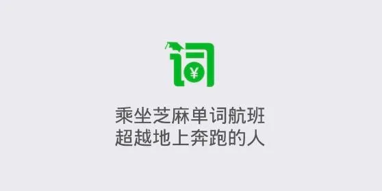 易尔酷(单词学习软件) 易尔酷(单词学习软件)