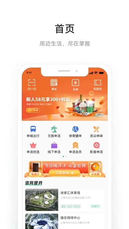 ���������ֻ���v1.1.7 �ٷ������ͼ