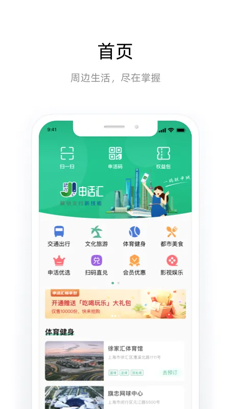 ���������ֻ���v1.1.7 �ٷ������ͼ
