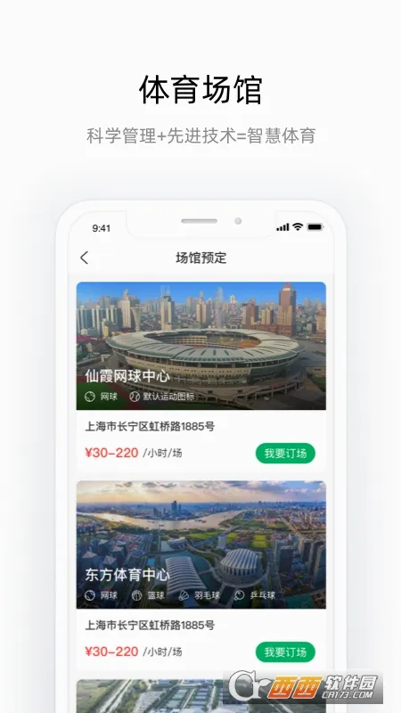 ���������ֻ���v1.1.7 �ٷ������ͼ