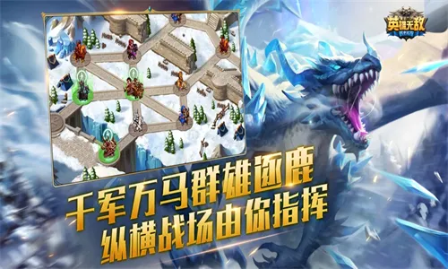魔法门之英雄无敌2026最新版本 魔法门之英雄无敌2026最新版本