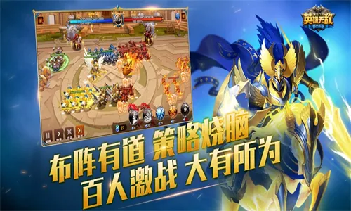 魔法门之英雄无敌2026最新版本 魔法门之英雄无敌2026最新版本