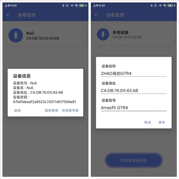 Suiteki安卓版手机版 Suiteki安卓版手机版