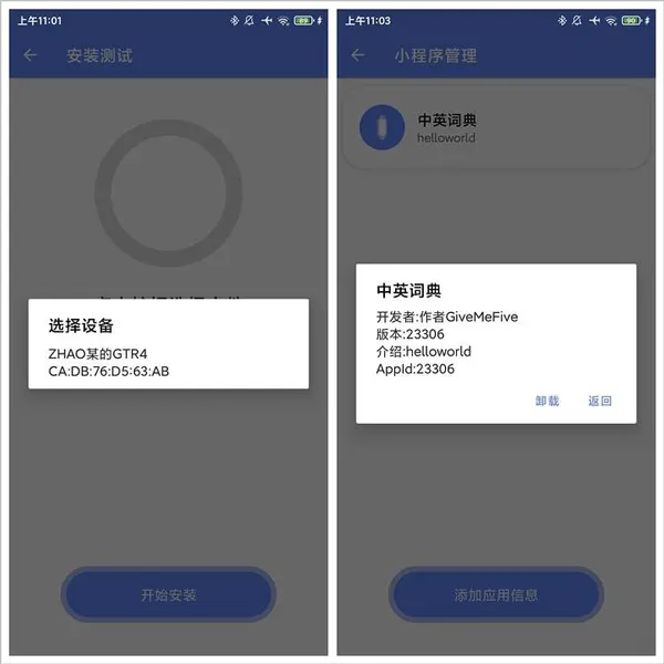 Suiteki安卓版手机版 Suiteki安卓版手机版