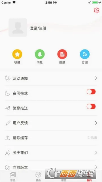 ��ɽPLUS2026�ٷ����°汾v8.1.3 ��Ѱ��ͼ